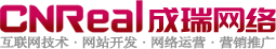 苏州成瑞网络科技有限公司 苏州成瑞网络科技有限公司