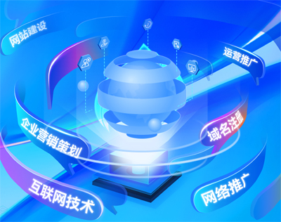 成瑞网络公司业务范围 成瑞网络公司业务范围