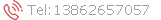 咨询电话